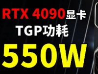 RTX4090在3DMarkTimeSpyExtreme图形分数超过19000