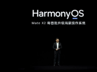 华为召开了HarmonyOS3及华为全场景新品发布会