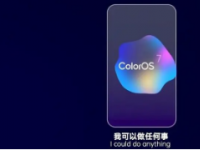 ColorOS官方展示了即将发布的ColorOS13的新特性