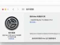 苹果开发者测试版推送了iOS16.1Beta2版本