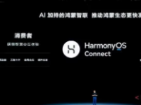 华为HarmonyOS3正式发布目前已启动规模升级