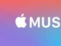 苹果公司近日发布AppleMusic音乐平台的新功能