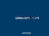 微软就曾多次提醒用户即将停止对于Win7的扩展支持