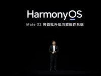 华为召开了开发者大会余承东首先上台介绍了HarmonyOS的相关概况