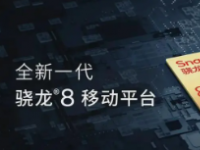 今年的新一代安卓移动旗舰平台比往年来得更早一些