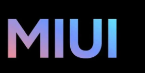 此次推出的MIUI14将会是MIUI的一次革新