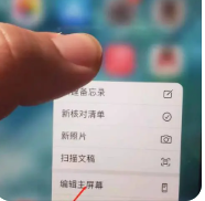 如果你是iPhone手机可以通过一些设置来屏蔽部分App开屏广告