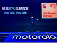 联想中国区手机业务部总经理陈劲宣布motoX40系列新机将在12月15日正式发布