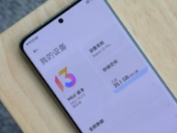 小米在年度发布会上正式推出了小米13 小米13Pro MIUI14等一大批新产品