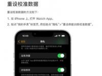 Apple Watch Ultra等三款苹果手表的GPS将自带