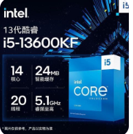 Intel即将推出的13代酷睿移动产品线