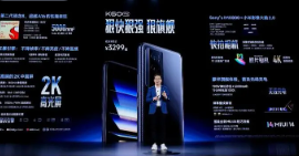 卢伟冰打造的RedmiK60系列将会是新一代爆款机型