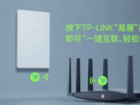 TP-Link宣布了多款Wi-Fi7路由器其中的旗舰产品ArcherBE900峰值速率高达24Gbps