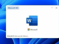 微软在移动端推送更新原有的Office在新版本中已经更名为Microsoft365