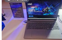 基于Intel13代酷睿HX/H系列移动平台的新一代顶级游戏本正式开售