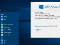 Windows10似乎也开始默认打开了VBS