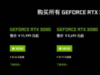 RTX30系列普遍比首发价低20％上下还是比较坚挺的