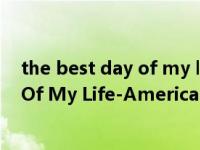 the best day of my life american authors（Best Day Of My Life-American Authors单曲简介）