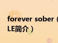 forever sober（FOREVER SAPPHIRE BULE简介）