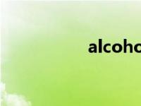 alcohol（alcor简介）