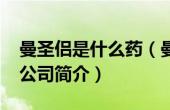 備用信用證簡介)微痛有多痛(微痛簡介)寶應教育局副局長名單(寶應縣