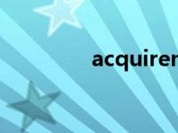 acquirement（acquire）