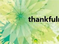 thankfulness（thankful）