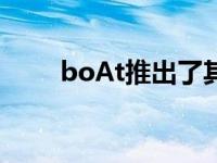 boAt推出了其最新的降噪无线耳机