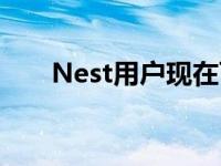 Nest用户现在可以迁移到其谷歌帐户