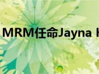 MRM任命Jayna Kothary为全球首席技术官