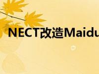 NECT改造Maiduguri学校以加强孤儿教育