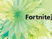 Fortnite正在添加一个抓钩